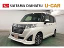 １年保証距離無制限　走行距離５１９２０キロ　フルセグナビ　パノラマモニター　ドラレコ　純正マット　ＬＥＤヘッドランプ　両側電動スライドドア　オート格納式ドアミラー　プッシュボタンスタート　キーフリー（埼玉県）の中古車