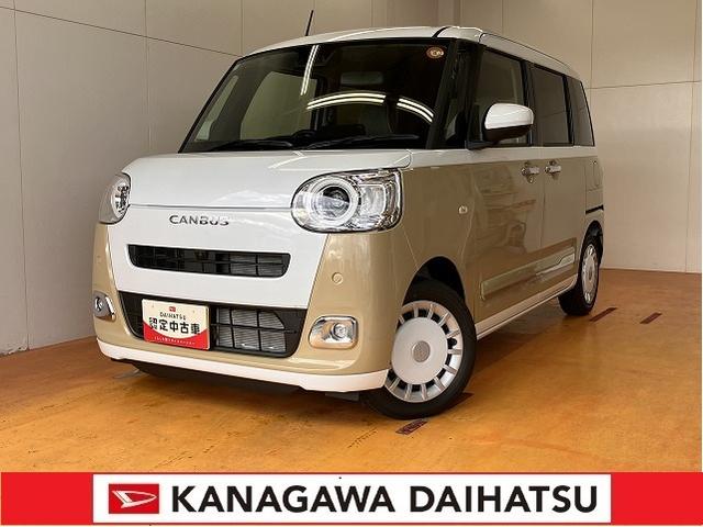 ムーヴキャンバスストライプスＧサポカーＳワイド適合　パノラマモニター対応　ＵＳＢ接続端子　電動パーキングブレーキ　シートヒーター　両側オートスライドドア　Ｐスタート　ホッとカップホルダー　置きラクボックス　キーフリー（神奈川県）の中古車