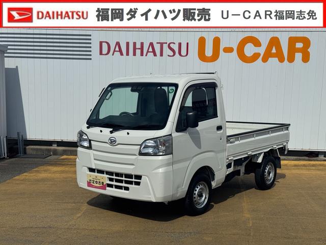ハイゼットトラックスタンダードＳＡIIIｔ平成３０年式　衝突低減ブレーキ（福岡県）の中古車