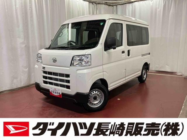 ハイゼットカーゴDX1オーナー 衝突安全ボディ キーレスキー 両側スライドドア アイドリングストップ オートマチックハイビーム ESC オートライト 記録簿 レーンアシスト 運転席エアバッグ 助手席エアバッグ ABS(長崎県)の中古車