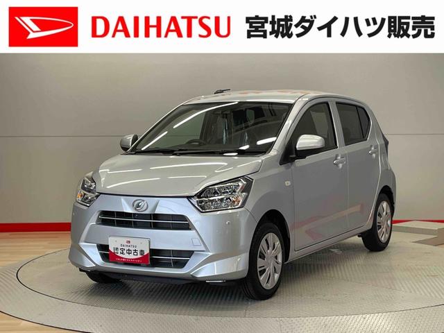 ミライースＸ　ＳＡIII（宮城県）の中古車