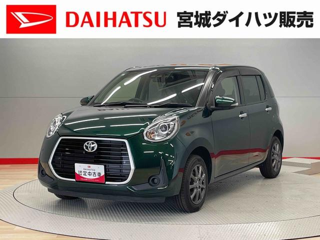 パッソモーダ（宮城県）の中古車
