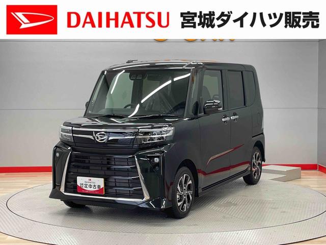 タントカスタムＸ（宮城県）の中古車