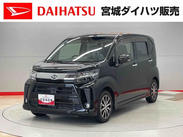 ムーヴカスタム　ＸリミテッドII　ＳＡIII（宮城県）の中古車