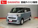 (宮城県)の中古車