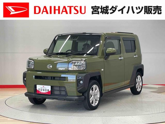 タフトＧ（宮城県）の中古車