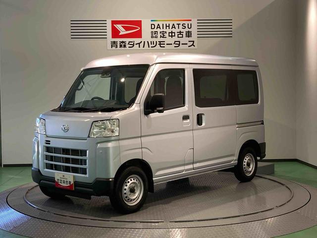 ハイゼットカーゴDX(青森県)の中古車