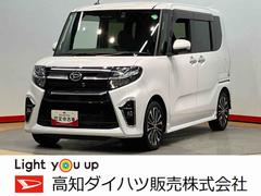  (高知県)