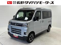  (長野県)