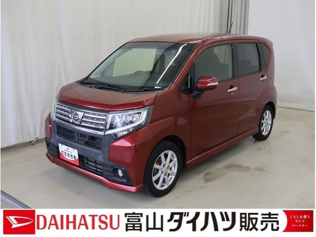 ムーヴカスタム　Ｘ衝突軽減ブレーキ　電格ミラー　キーレスエントリー　ＬＥＤヘッド　ナビＴＶ　オートライト　シートヒーター　エコアイドル　衝突安全ボディ　運転席エアバッグ　スマートキー　横滑り防止機能　バックカメラ（富山県）の中古車