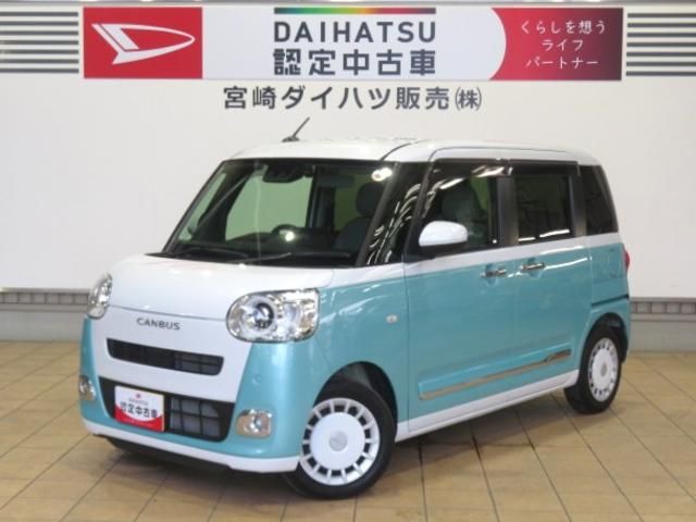 ムーヴキャンバスストライプスＧ（宮崎県）の中古車