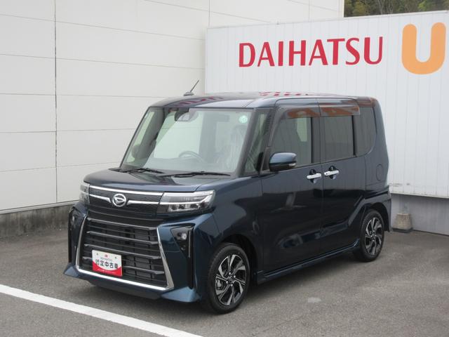 タントカスタムＸキーフリー・スマートアシスト・両側パワースライドドア（徳島県）の中古車
