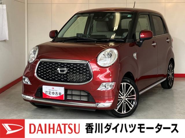 キャストスタイルＧ　ターボ　ＶＳ　ＳＡIII　　ターボ／ナビ／ＥＴＣワンオーナー　ターボ　純正ナビ　純正ＥＴＣ　純正ドライブレコーダー　パノラマモニター　運転席・助手席シートヒーター　　Ｂｌｕｅｔｏｏｔｈ接続　純正１５インチアルミホイール　レーダー探知機（香川県）の中古車