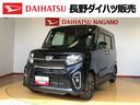 ２ＷＤ　ターボ　シートヒーター　両側電動スライドドア　アイドリングストップ　プッシュスタート　スマートキー　衝突被害軽減システム　横滑り防止機能　オートライト　オートエアコン　ＡＢＳ（長野県）の中古車