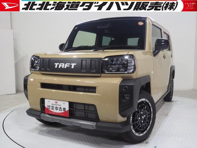 タフトＧ　ダーククロムベンチャー４ＷＤ　ブラックガーニッシュ（フロント／リヤ）　ブロックタイヤ＆アルミホイール　ＬＥＤヘッドライト　オートライト　オートエアコン　オーディオレス　シートヒーター　コーナーセンサー　アイドリングストップ（北海道）の中古車