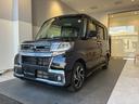 （北海道）の中古車