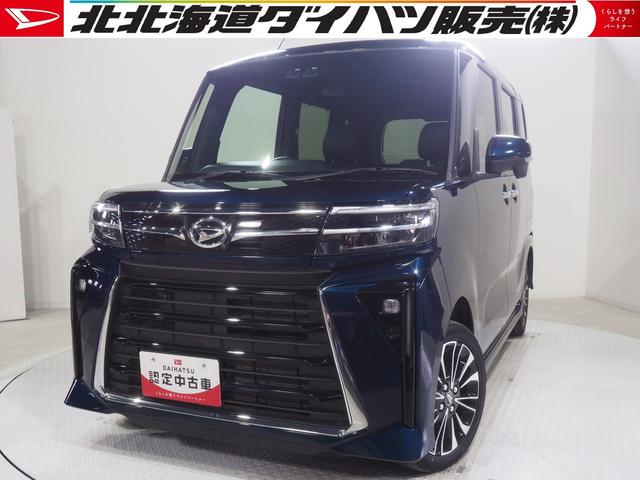 タントカスタムＲＳ４ＷＤ　スマートアシスト　両側パワースライドドア　ＬＥＤヘッドライト　オートライト　オートエアコン　オーディオレス　運転席助手席シートヒーター　前後コーナーセンサー　キーフリーシステム（北海道）の中古車