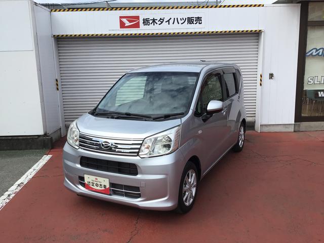 ムーヴＸリミテッドII　ＳＡIII全車１年走行距離無制限まごころ保証付き！　ＣＤオーディオ　スマートアシスト３　キーフリーシステム　純正アルミホイール　シートヒーター（栃木県）の中古車