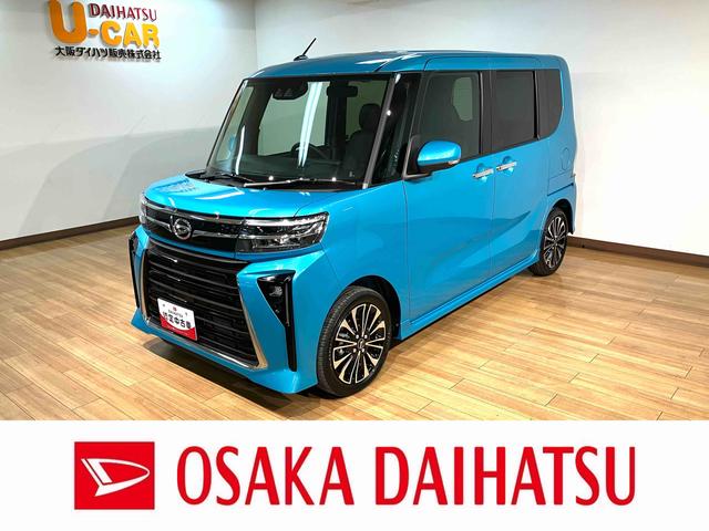 タントカスタムＲＳ　Ｒ７年式／バックカメラ対応／両側ＰＳＤターボ　スマートアシスト　バックカメラ　両側リヤパワースライドドア　プッシュボタンエンジンスタート　シートヒーター　ＬＥＤヘッドライト　アルミホイール　オートエアコン　オートライト　ＡＢＳ（大阪府）の中古車