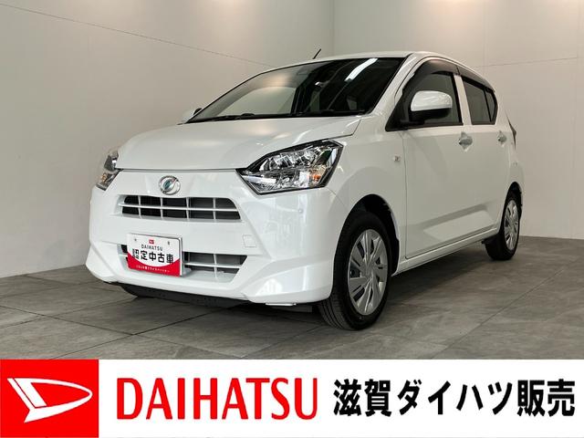 ミライースＸ　ＳＡIII　フルセグナビ　バックカメラ　前後ドラレコ衝突被害軽減ブレーキ　スマアシ３　コーナーセンサー　フルセグナビ　バックカメラ　ＤＶＤ再生　Ｂｌｕｅｔｏｏｔｈ　ＵＳＢ　前後ドラレコ　ＬＥＤ　オートライト　電動格納式ドアミラー　キーレス　エコアイドル（滋賀県）の中古車