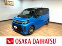 令和４年式／走行１．２万キロ／オーディオレス／バックカメラ／オートエアコン／オートライト／フォグランプ／オートハイビーム／１４インチアルミホイール（大阪府）の中古車