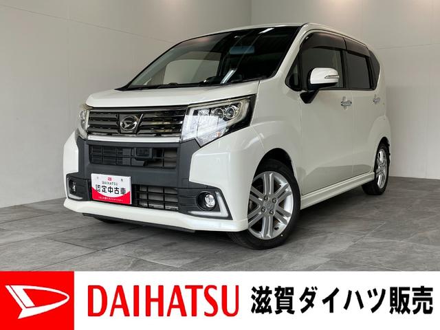 ムーヴカスタムRSハイパーSA 8型フルセグナビ バックカメラ衝突被害軽減ブレーキ スマアシ1 ターボ 8型フルセグナビ バックカメラ DVD再生 Bluetooth USB TVコントロール ETC LEDライト オートライト オートエアコン スマートキー(滋賀県)の中古車