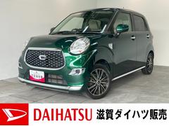  (滋賀県)