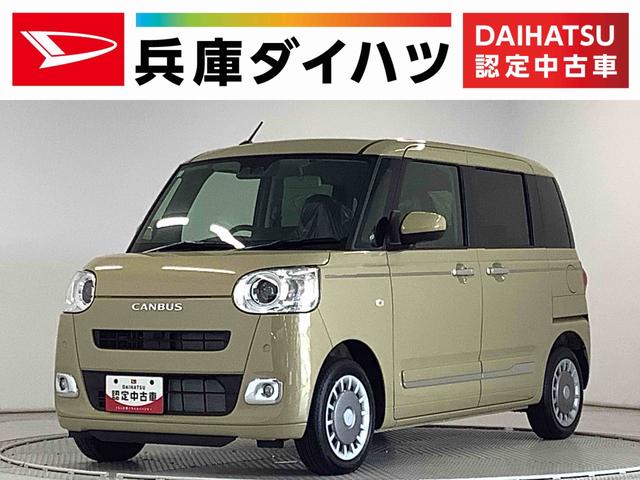 ムーヴキャンバスセオリーＧ　両側電動スライド　コーナーセンサー　スマートキー走行無制限１年保証　両側電動スライドドア　前後コーナーセンサー　前席シートヒーター　ホッとカップホルダー　オートマチックハイビーム　ＬＥＤヘッドライト　横滑り防止装置　スマートキー　置きラクボックス（兵庫県）の中古車