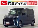 雹害車両　１年保証　ワンオーナー　ＥＴＣ　９インチディスプレイオーディオ　バックカメラ　両側電動スライドドア　前後コーナーセンサー　前席シートヒーター　Ｂｌｕｅｔｏｏｔｈ　１４インチ純正アルミホイール（兵庫県）の中古車
