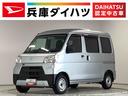 走行無制限１年保証　アイドリングストップ　ＡＴ車　両側スライドドア　キーレスエントリー　ドアバイザー　ヘッドライトレベライザー　アクセサリーソケット　マニュアルエアコン　パワーウィンドウ　ラジオ（兵庫県）の中古車