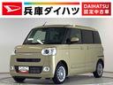 走行無制限１年保証　両側電動スライドドア　前後コーナーセンサー　前席シートヒーター　ホッとカップホルダー　オートマチックハイビーム　ＬＥＤヘッドライト　横滑り防止装置　スマートキー　置きラクボックス（兵庫県）の中古車
