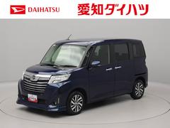  (愛知県)