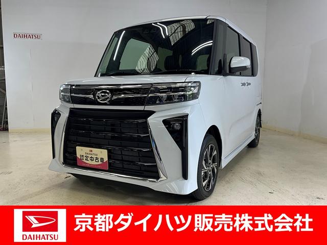 タントカスタムＸオーディオレス　バックカメラ　スマートアシスト　電動格納ドアミラー　電動スライドドア　シートヒーター　キーフリー　ＬＥＤヘッドライト　ＬＥＤフォグランプ（京都府）の中古車