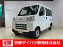 ラジオ　キーレス　パワーウィンドウ　パートタイム４ＷＤ　スマートアシスト　オートライト　エアコン　パワステ　オーバーヘッドシェルフ（京都府）の中古車