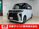 ダイハツ認定中古車　予防安全機能スマートアシスト搭載　アイドリングストップ　オートライト　オートマチックハイビーム　ＬＥＤヘッドライト　電動格納ミラー　シートヒーター　キーフリーキー　バックモニター（京都府）の中古車