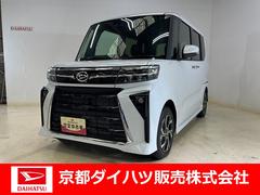  (京都府)