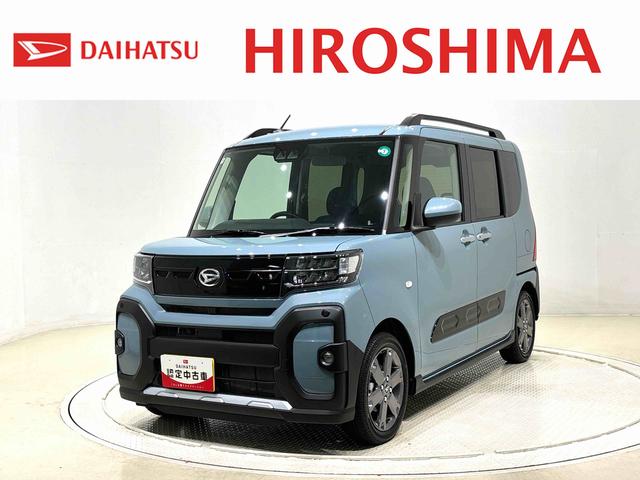タントファンクロスターボバックカメラ　前席シートヒーター　ＳＲＳサイドエアバッグ　両側電動スライドドア　オートホールドブレーキ機能付き電動パーキングブレーキ　１５インチアルミホイール　ＬＥＤヘッドライト　ＬＥＤフォグランプ（広島県）の中古車