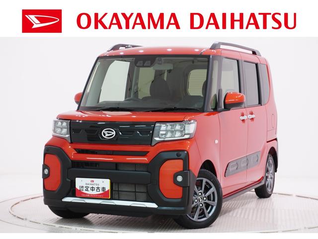 タントファンクロスバックモニター 9インチディスプレイオーディオ ドライブレコーダー 両側パワースライドドア シートヒーター USB入力端子 Bluetooth オートライト キーフリー アイドリングストップ(岡山県)の中古車