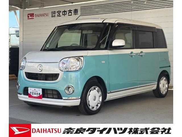 ムーヴキャンバスXメイクアップリミテッド SAIII純正ナビ パノラマモニター 両側電動スライドドア ETC ドライブレコーダー TVコントロール オートエアコン 電動格納式ドアミラー パワーウィンドウ プッシュスタートスイッチ キーフリーシステム(奈良県)の中古車