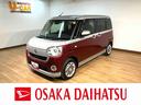 認定中古車・純正メモリーナビ・全方位カメラ・ナビ連動前後ドライブレコーダー・ＥＴＣ車載器・衝突回避軽減ブレーキ・誤発進抑制機能・シートヒーター・ベンチシート・運転席シートリフト・両側電動スライドドア（大阪府）の中古車