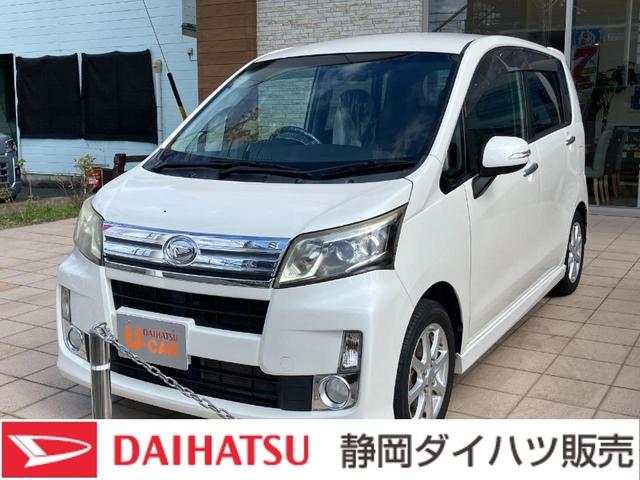 ムーヴカスタム Xキーフリーシステム プッシボタンスタート オートエアコン(プッシュ式) アルミホイール 電動格納ドアミラー UVカットガラス フロントフォグランプ(静岡県)の中古車