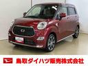 スマートアシスト付き　ナビゲーションシステム付き　パノラマモニター付き　キーフリーシステム　シートヒーター　オートライト・ハイビーム　ステアリングスイッチ　衝突回避支援ブレーキ（鳥取県）の中古車
