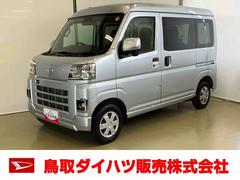  (鳥取県)