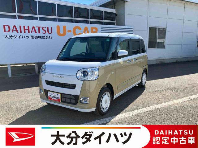 ムーヴキャンバスストライプスG ワンオーナー走行距離無制限12ヶ月保証付き アイドルストップ 禁煙 Bカメラ セキュリティアラーム スマートキープッシュスタート Sヒーター キーフリーキー ワンオーナー車 LEDライト 車線逸脱警報 安全ボディ(大分県)の中古車