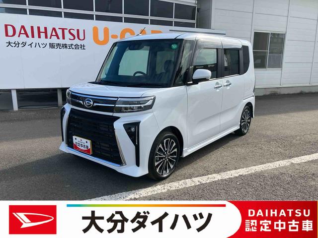 タントカスタムＲＳ走行距離無制限１２ヶ月保証付き　両側パワスライドドア　レーンキープＡ　ＩＳＴＯＰ　運転席シートヒーター　オートＬＥＤ　ターボエンジン　禁煙　ＬＥＤライト　１オーナー　オートライト　キーフリー　記録簿（大分県）の中古車