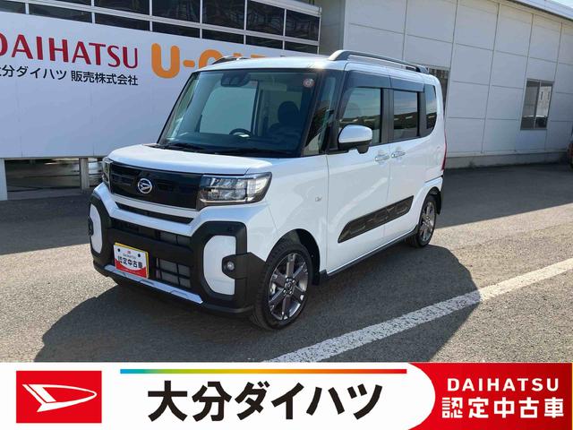 タントファンクロスターボ　ワンオーナー走行距離無制限１２ヶ月保証付き　レーンキープ　禁煙　キーレス　４ＷＤ　スマートキー　アルミホイール　ターボ　ワンオーナー　オートマチックハイビーム　衝突被害軽減（大分県）の中古車