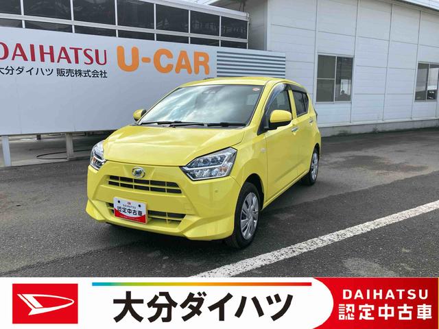 ミライースX SAIII ワンオーナー走行距離無制限12ヶ月保証付き 盗難防止アラーム 衝突回避支援ブレーキ機能 レーンキープアシスト 運転席助手席エアバック Bカメ 横滑防止 点検記録簿付 1オーナー LEDライト オートハイビーム(大分県)の中古車