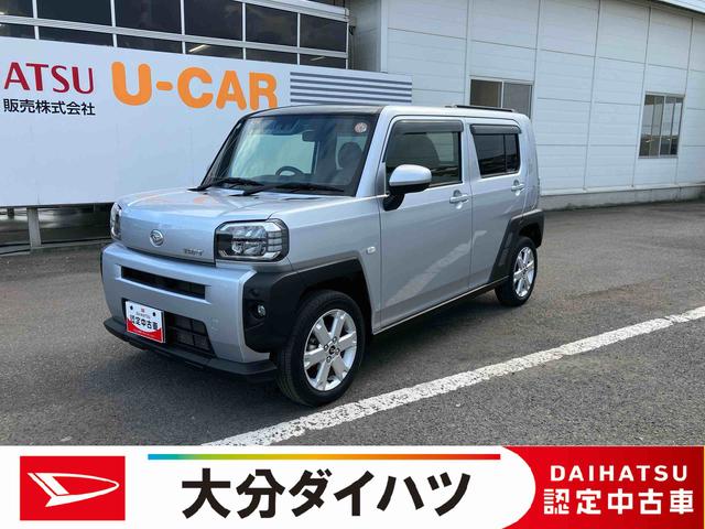 タフトＧ走行距離無制限１２ヶ月保証付き　被害軽減ブレーキ　シートＨ　Ｉストップ　リアカメラ　メモリナビ　スマートキー＆プッシュスタート　禁煙　車線逸脱防止　点検記録簿　ドライブレコーダー　ＵＳＢ接続　ナビ（大分県）の中古車