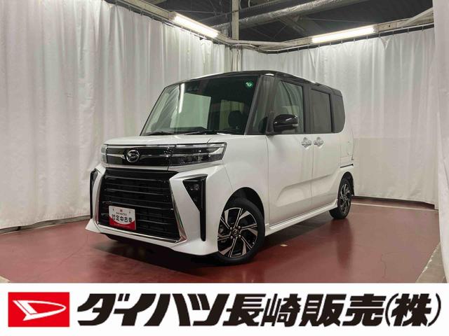 タントカスタムＸ届出済未使用車　元展示車　衝突被害軽減システム　車線逸脱防止　アイドリングストップ　禁煙　ＬＥＤヘッドランプ　オートライト　シートヒーター　両側電動スライドドア　スマートキー　プッシュスタート（長崎県）の中古車