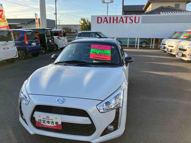 コペンローブ　Ｓ（福島県）の中古車